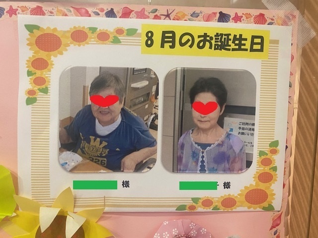 8月BD.jpg