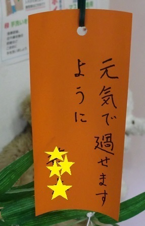 短冊7.jpg